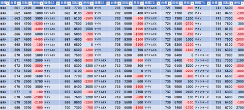スクリーンショット 2024-08-13 081956