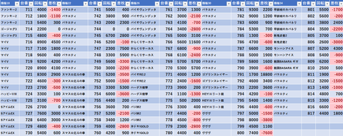 スクリーンショット 2023-10-02 005727