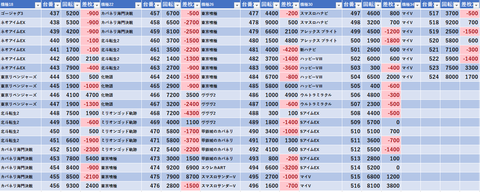 スクリーンショット 2026-05-31 145130