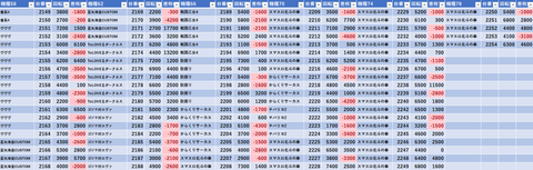 スクリーンショット 2024-10-11 233832