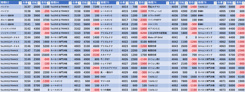 スクリーンショット 2026-04-09 005528