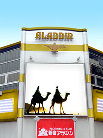 新宿アラジン イベントデータベース モグ玄荒修行