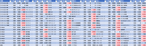 スクリーンショット 2026-05-14 092552