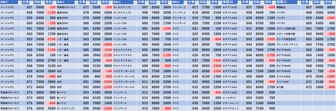 スクリーンショット 2026-01-27 083532