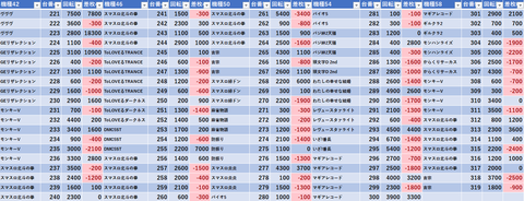 スクリーンショット 2025-08-01 082759