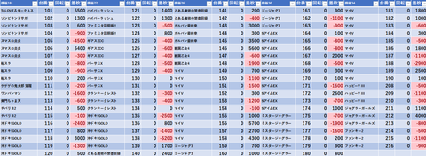スクリーンショット 2024-10-30 001512