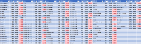 スクリーンショット 2026-05-06 203118