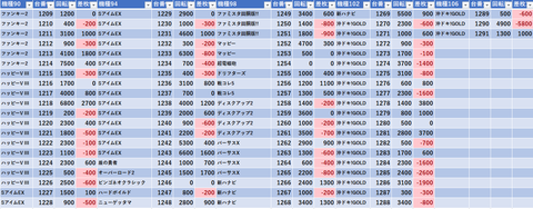 スクリーンショット 2023-09-28 235341