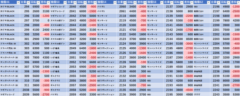 スクリーンショット 2025-06-18 002404
