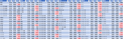 スクリーンショット 2025-04-05 235645