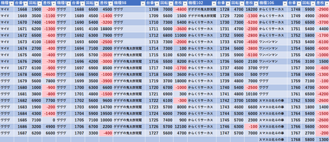 スクリーンショット 2024-08-13 235434