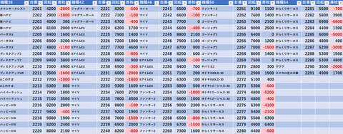 スクリーンショット 2025-04-13 000139