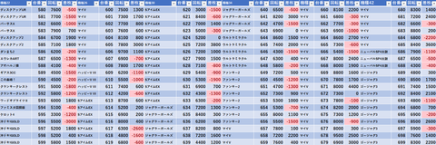スクリーンショット 2025-04-30 234555