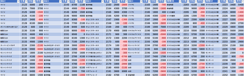 スクリーンショット 2025-04-23 025736