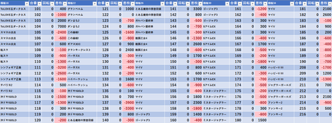 スクリーンショット 2024-11-08 004338