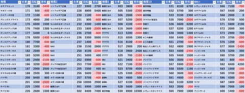 スクリーンショット 2026-01-11 090632
