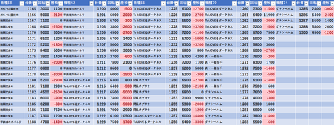 スクリーンショット 2024-11-11 232914
