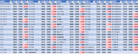 スクリーンショット 2024-09-08 000548