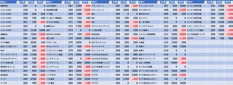 スクリーンショット 2026-06-06 091557