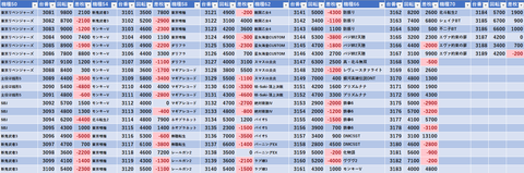 スクリーンショット 2026-01-18 002443