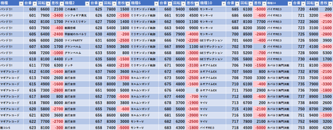 スクリーンショット 2026-05-31 231108