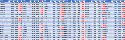 スクリーンショット 2024-09-12 001223