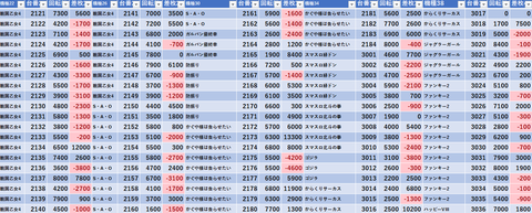 スクリーンショット 2025-05-10 002226