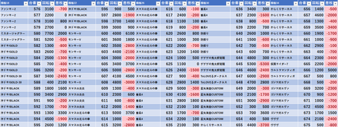 スクリーンショット 2024-08-23 080841