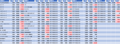 スクリーンショット 2025-10-17 010422