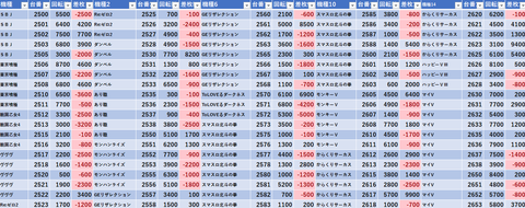 スクリーンショット 2025-04-07 011726