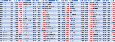 スクリーンショット 2023-09-01 011319
