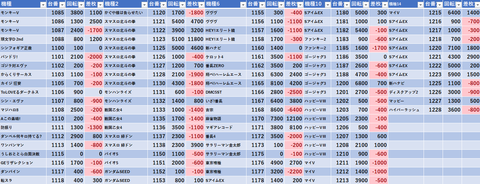 スクリーンショット 2025-06-30 213716