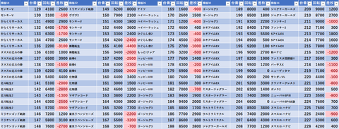 スクリーンショット 2026-05-06 195739