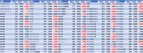 スクリーンショット 2026-04-12 040834