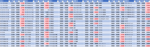 スクリーンショット 2026-01-18 002435