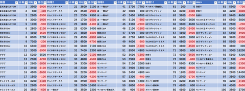スクリーンショット 2024-11-02 232656