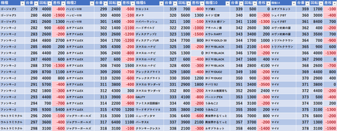 スクリーンショット 2026-06-03 082448