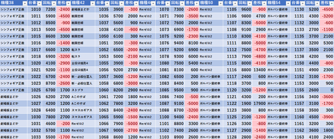 スクリーンショット 2024-11-11 232907