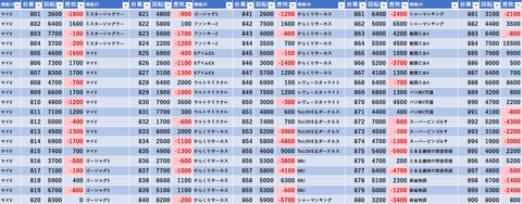 スクリーンショット 2025-08-04 022624