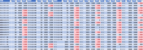 スクリーンショット 2023-09-09 224002