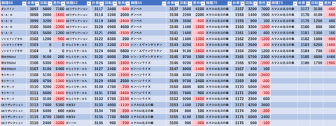 スクリーンショット 2025-01-22 231607