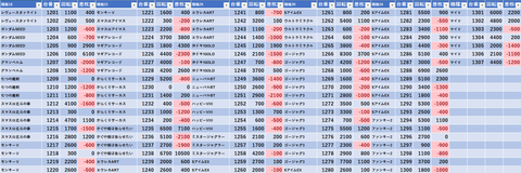 スクリーンショット 2025-06-26 083950