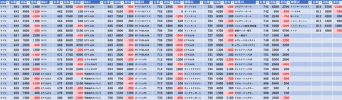 スクリーンショット 2025-03-28 011519