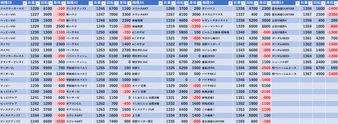 スクリーンショット 2025-06-13 004832