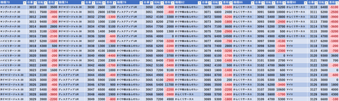 スクリーンショット 2025-07-16 081944