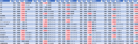 スクリーンショット 2025-06-27 235556