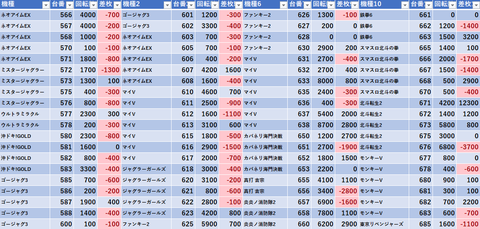 スクリーンショット 2026-04-15 004020