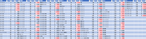 スクリーンショット 2025-04-07 004142