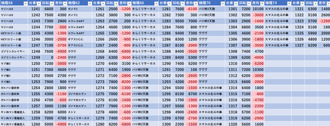 スクリーンショット 2024-08-01 235617
