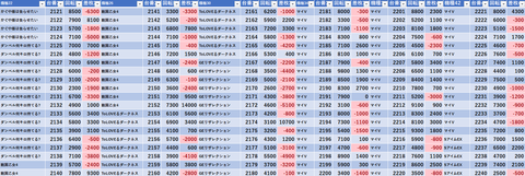 スクリーンショット 2025-04-04 231604